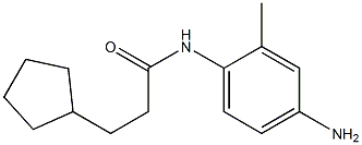 N-(4-amino-2-methylphenyl)-3-cyclopentylpropanamide 结构式