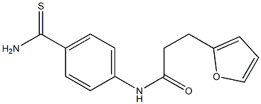 N-(4-carbamothioylphenyl)-3-(furan-2-yl)propanamide 结构式