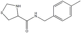 N-(4-methylbenzyl)-1,3-thiazolidine-4-carboxamide 结构式