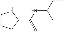 N-(pentan-3-yl)pyrrolidine-2-carboxamide 结构式