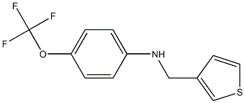 N-(thiophen-3-ylmethyl)-4-(trifluoromethoxy)aniline 结构式