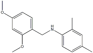 N-[(2,4-dimethoxyphenyl)methyl]-2,4-dimethylaniline 结构式