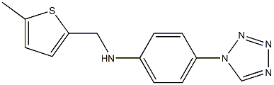 N-[(5-methylthiophen-2-yl)methyl]-4-(1H-1,2,3,4-tetrazol-1-yl)aniline 结构式