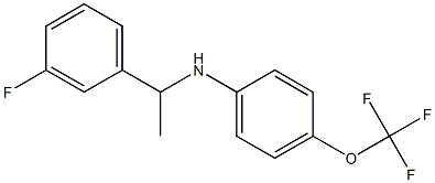 N-[1-(3-fluorophenyl)ethyl]-4-(trifluoromethoxy)aniline 结构式
