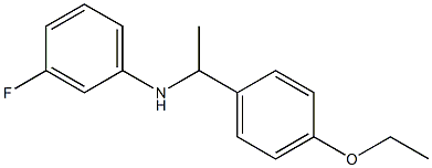 N-[1-(4-ethoxyphenyl)ethyl]-3-fluoroaniline 结构式