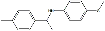 N-[1-(4-methylphenyl)ethyl]-4-(methylsulfanyl)aniline 结构式