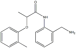 N-[2-(aminomethyl)phenyl]-2-(2-methylphenoxy)propanamide 结构式