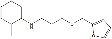 N-[3-(furan-2-ylmethoxy)propyl]-2-methylcyclohexan-1-amine 结构式