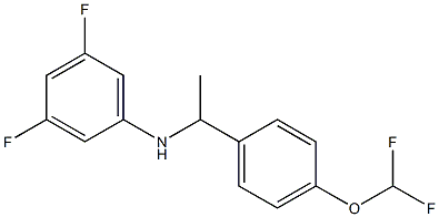 N-{1-[4-(difluoromethoxy)phenyl]ethyl}-3,5-difluoroaniline 结构式