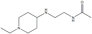 N-{2-[(1-ethylpiperidin-4-yl)amino]ethyl}acetamide 结构式