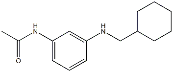 N-{3-[(cyclohexylmethyl)amino]phenyl}acetamide 结构式