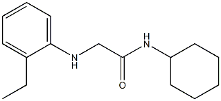 N-cyclohexyl-2-[(2-ethylphenyl)amino]acetamide 结构式