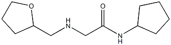 N-cyclopentyl-2-[(oxolan-2-ylmethyl)amino]acetamide 结构式