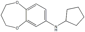 N-cyclopentyl-3,4-dihydro-2H-1,5-benzodioxepin-7-amine 结构式