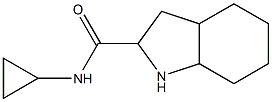 N-cyclopropyloctahydro-1H-indole-2-carboxamide 结构式
