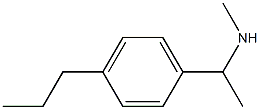 N-methyl-N-[1-(4-propylphenyl)ethyl]amine 结构式