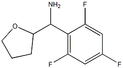 oxolan-2-yl(2,4,6-trifluorophenyl)methanamine 结构式