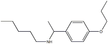 pentyl[1-(4-propoxyphenyl)ethyl]amine 结构式