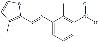 N-(2-methyl-3-nitrophenyl)-N-[(E)-(3-methyl-2-thienyl)methylidene]amine 结构式