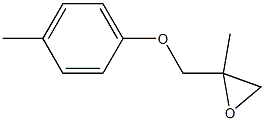 4-Methylphenyl 2-methylglycidyl ether 结构式