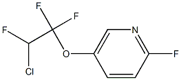 2-Fluoro-5-(2-chloro-1,1,2-trifluoroethoxy)pyridine 结构式