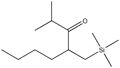 2-Methyl-4-trimethylsilylmethyl-3-octanone 结构式