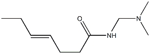 N-[(Dimethylamino)methyl]-4-heptenamide 结构式