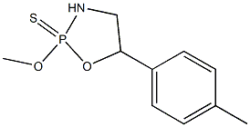 2-Methoxy-5-(4-methylphenyl)-1,3,2-oxazaphospholidine-2-sulfide 结构式