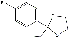 2-(4-Bromophenyl)-2-ethyl-1,3-dioxolane 结构式