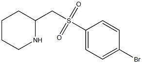 2-(4-Bromo-benzenesulfonylmethyl)-piperidine 结构式