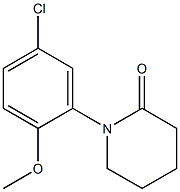 1-(5-CHLORO-2-METHOXY-PHENYL)-PIPERIDIN-2-ONE 结构式