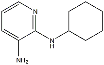 N2-CYCLOHEXYL-PYRIDINE-2,3-DIAMINE 结构式