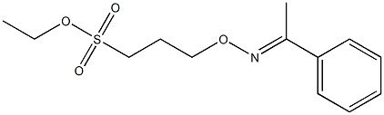 Propanesulfonic acid, 3-(methylbenzylideneaminooxy)-, ethyl ester 结构式