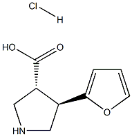 (+-)-trans-4-(2-furanyl)-pyrrolidine-3-carboxylic acid hydrochloride 结构式