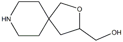 (2-Oxa-8-aza-spiro[4.5]dec-3-yl)-methanol 结构式