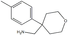 1-[4-(4-METHYLPHENYL)TETRAHYDRO-2H-PYRAN-4-YL]METHANAMINE 结构式