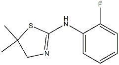 N2-(2-fluorophenyl)-5,5-dimethyl-4,5-dihydro-1,3-thiazol-2-amine 结构式