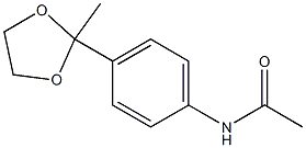 N1-[4-(2-methyl-1,3-dioxolan-2-yl)phenyl]acetamide 结构式