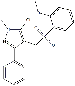 5-chloro-4-{[(2-methoxyphenyl)sulfonyl]methyl}-1-methyl-3-phenyl-1H-pyrazole 结构式