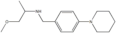 (1-methoxypropan-2-yl)({[4-(piperidin-1-yl)phenyl]methyl})amine 结构式