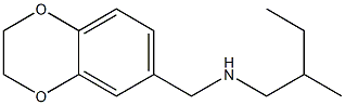 (2,3-dihydro-1,4-benzodioxin-6-ylmethyl)(2-methylbutyl)amine 结构式