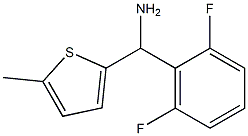 (2,6-difluorophenyl)(5-methylthiophen-2-yl)methanamine 结构式