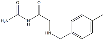 (2-{[(4-methylphenyl)methyl]amino}acetyl)urea 结构式
