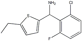 (2-chloro-6-fluorophenyl)(5-ethylthiophen-2-yl)methanamine 结构式