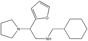 (cyclohexylmethyl)[2-(furan-2-yl)-2-(pyrrolidin-1-yl)ethyl]amine 结构式