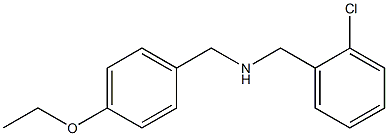 [(2-chlorophenyl)methyl][(4-ethoxyphenyl)methyl]amine 结构式