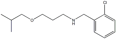 [(2-chlorophenyl)methyl][3-(2-methylpropoxy)propyl]amine 结构式