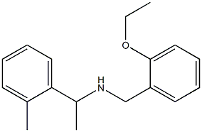 [(2-ethoxyphenyl)methyl][1-(2-methylphenyl)ethyl]amine 结构式