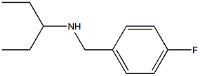[(4-fluorophenyl)methyl](pentan-3-yl)amine 结构式