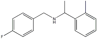 [(4-fluorophenyl)methyl][1-(2-methylphenyl)ethyl]amine 结构式